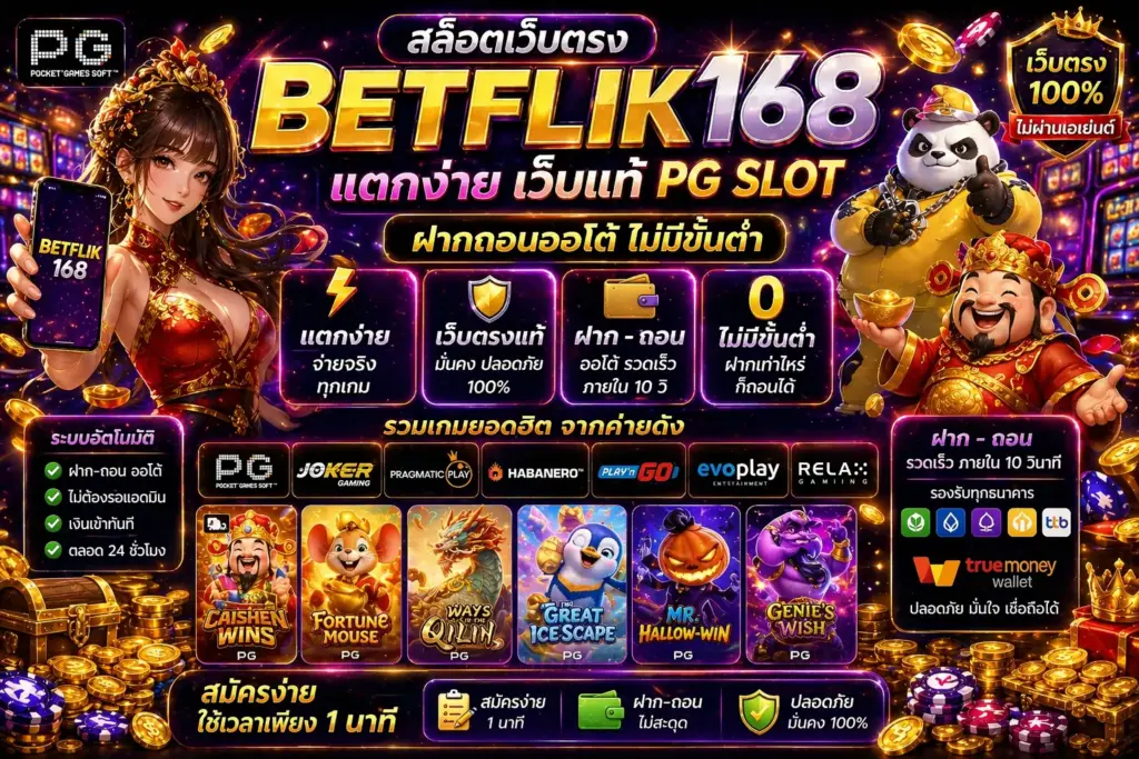 สล็อตเว็บตรง