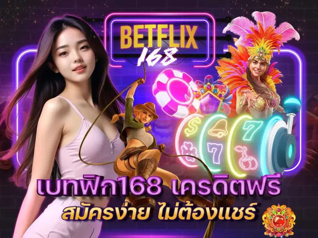 betflik168